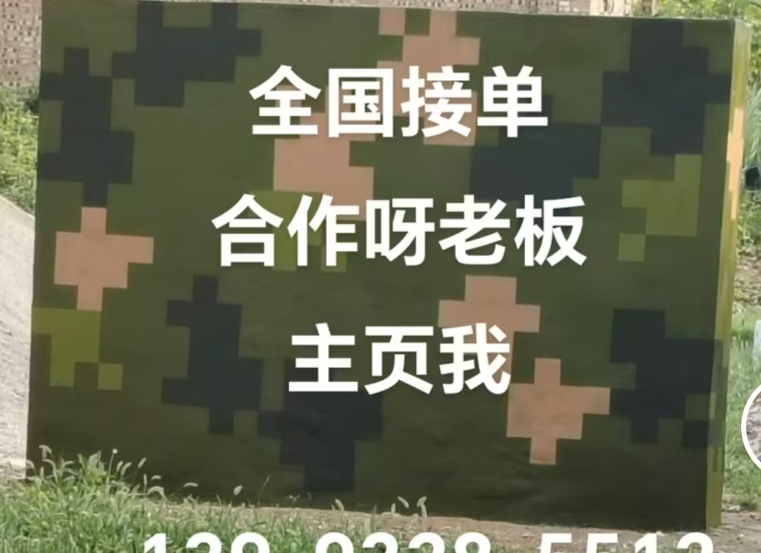 延庆迷彩色  迷彩墙面喷涂工艺流程