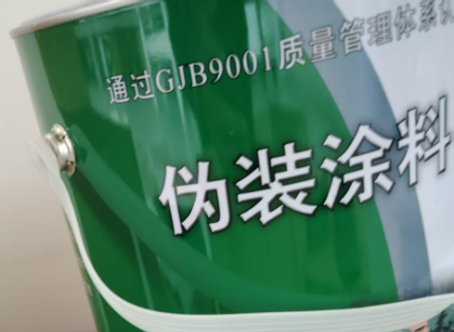 延庆外墙迷彩漆材料价约 45-60 元 /k